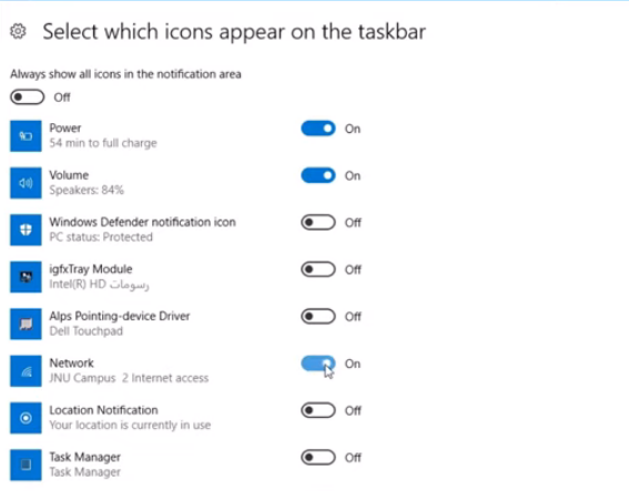 taskbar icons